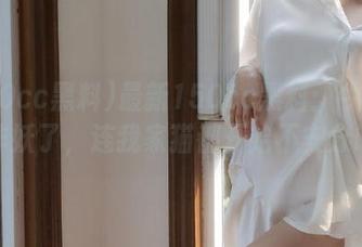 最新150cc黑料：今天他又作妖了，连我家猫都开始不安分啦！
