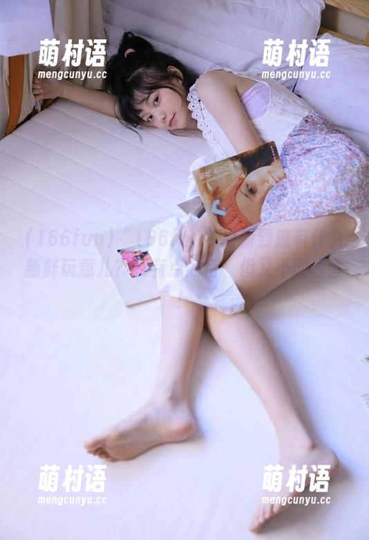 “166fun”更新到底有什么新鲜玩意儿?我有点期待,但又不敢奢望!-萌村语 “166fun”更新到底有什么新鲜玩意儿?我有点期待,但又不敢奢望!-萌村语