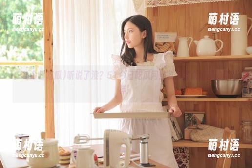听说了没?51今日吃瓜网站收集群众爆料的新花样!-萌村语 听说了没?51今日吃瓜网站收集群众爆料的新花样!-萌村语