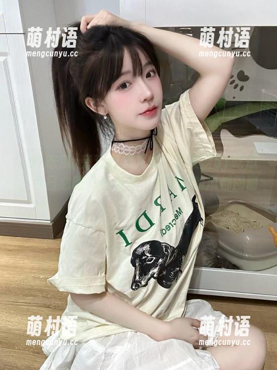 旁观者的胜利!苹果版51吃瓜,今日必吃八卦套餐,连吃瓜的瓜都回甜!-萌村语 旁观者的胜利!苹果版51吃瓜,今日必吃八卦套餐,连吃瓜的瓜都回甜!-萌村语