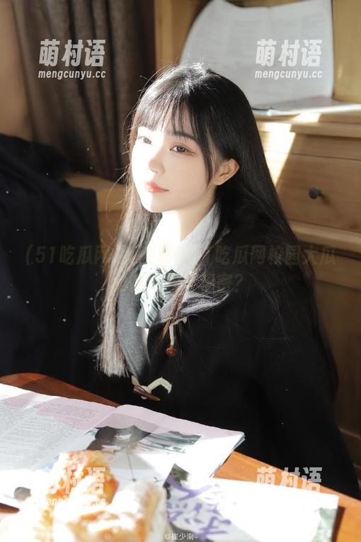 谁来解锁51吃瓜网校园大瓜的惊天网址秘密?-萌村语 谁来解锁51吃瓜网校园大瓜的惊天网址秘密?-萌村语