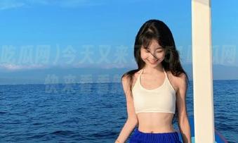 今天又来了，51吃瓜网官网快来看看新鲜事儿！