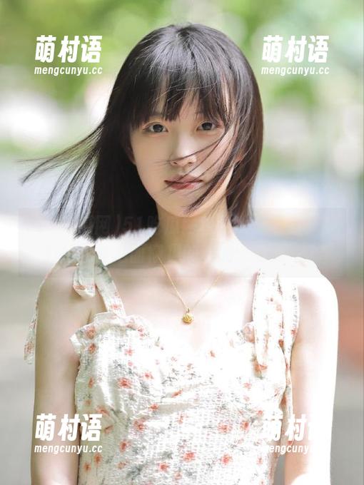 51吃瓜网校园大瓜导航：我们从教室后面窥见的谁的“春天”？-萌村语