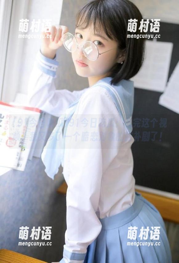 91今日吃瓜:看完这个视频,我又多了一个暗恋对象的脑补剧了!-萌村语 91今日吃瓜:看完这个视频,我又多了一个暗恋对象的脑补剧了!-萌村语