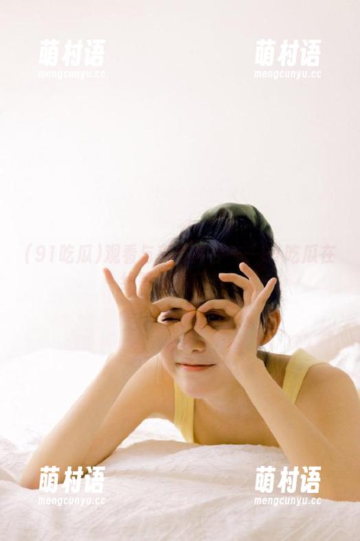 观看与享受并存——91吃瓜在线等你来打卡!-萌村语 观看与享受并存——91吃瓜在线等你来打卡!-萌村语