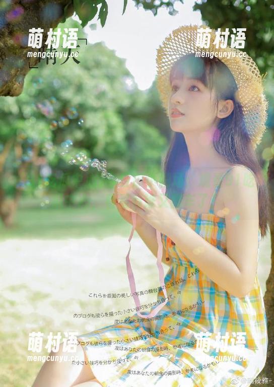 今日瓜小剧场:观看91吃瓜中心,看看有谁又翻车了!-萌村语 今日瓜小剧场:观看91吃瓜中心,看看有谁又翻车了!-萌村语