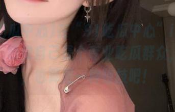 在“91吃瓜中心”iOS上闲逛，感觉自己是个专业吃瓜群众，哈哈，也算是一种特技吧！