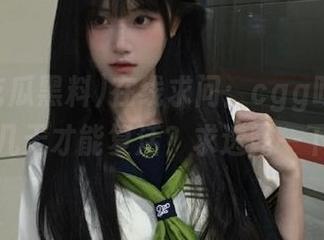 在线求问：cgg吃瓜黑料到底要几天才能复活？求透露一下内幕！