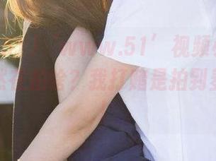 ‘www.51’视频小剧场：他们居然在拍啥？我打赌是拍到羞羞的事！