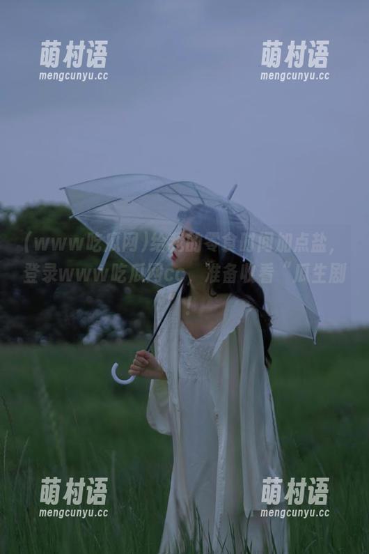 给我的零食时间加点盐,登录www吃瓜网cc,准备收看“瓜生剧”!-萌村语 给我的零食时间加点盐,登录www吃瓜网cc,准备收看“瓜生剧”!-萌村语