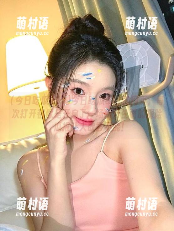 今日吃瓜911的网页：每次打开都像是开启了一场别开生面的探险，瓜报让人欲罢不能！-萌村语