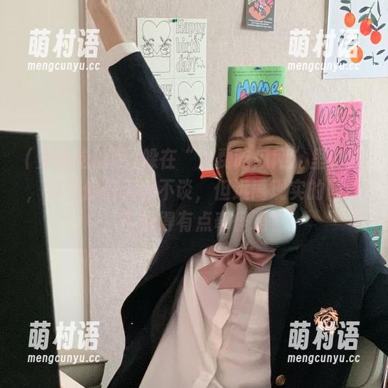 躲在“免费吃瓜网”里的人，我与你们无话不谈，但远离现实的同时，不觉得有点奇怪吗？-萌村语