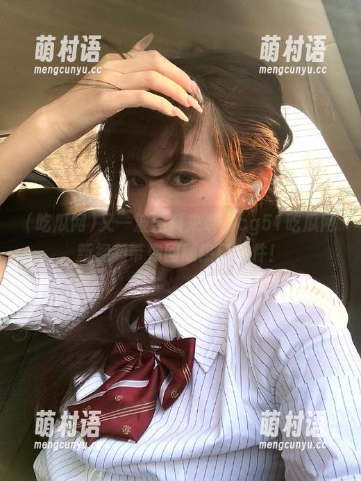 又一波黑料来袭,cg51吃瓜网新视频带你回顾热门事件!-萌村语 又一波黑料来袭,cg51吃瓜网新视频带你回顾热门事件!-萌村语