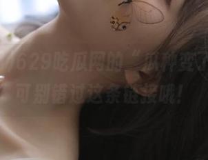 629吃瓜网的“瓜种变了”，你可别错过这条链接哦！