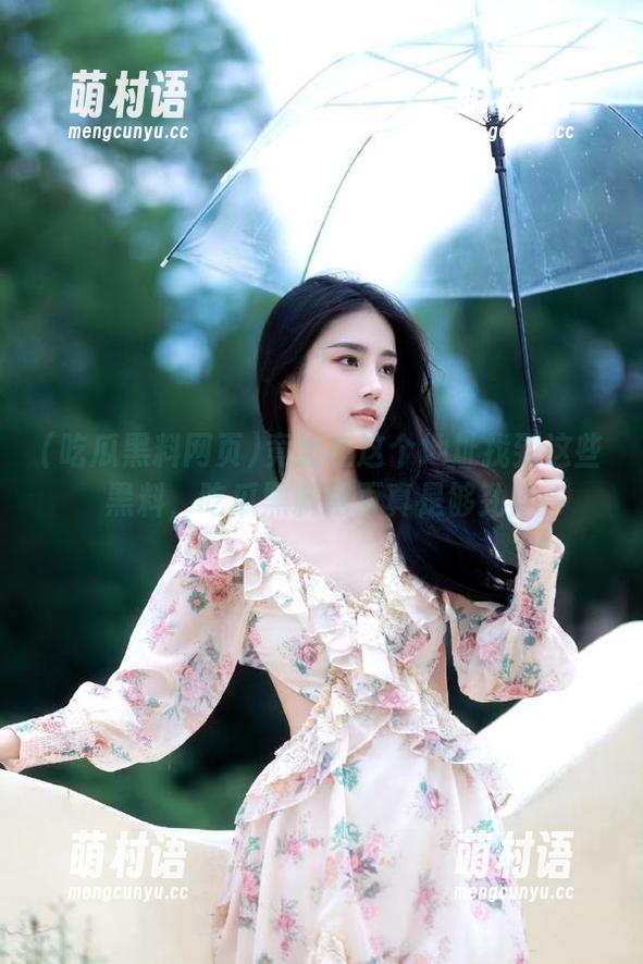 竟然在这个地址找到这些黑料,吃瓜黑料网页真是够劲!-萌村语 竟然在这个地址找到这些黑料,吃瓜黑料网页真是够劲!-萌村语