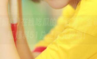 在线吃瓜的“资源”金矿，呱呱爆料51总是首先挖掘！