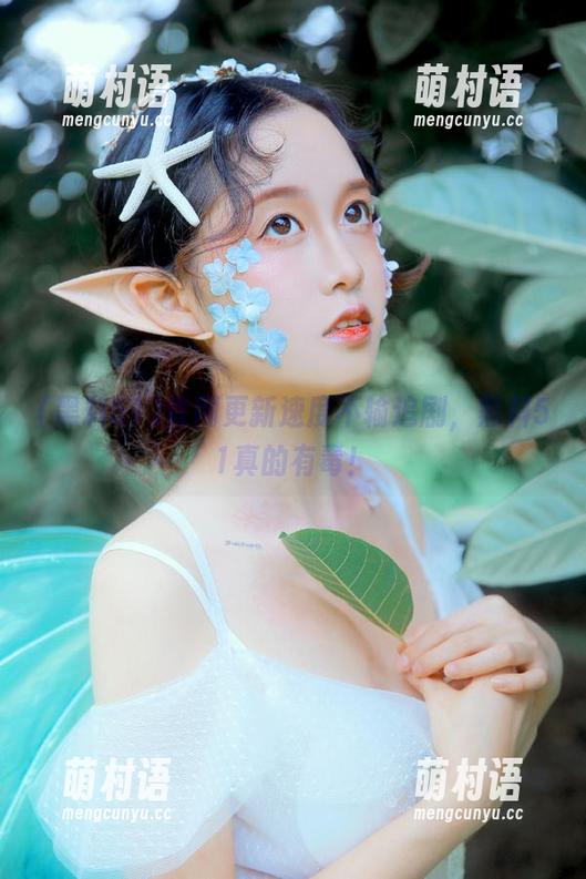 官网更新速度不输追剧,黑料51真的有毒!-萌村语 官网更新速度不输追剧,黑料51真的有毒!-萌村语
