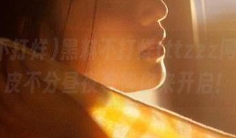 黑料不打烊tttzzz网址，瓜皮不分昼夜等待你来开启！