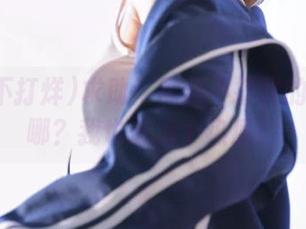 求助！黑料不打烊的链接在哪？我也想追个热瓜！