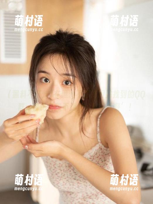 在黑料不打烊网站找到的QQ群：你绝对想不到的‘秘密大餐’！-萌村语