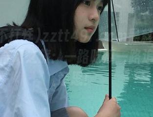 zztt497.ccm黑料不打烊的导航奇幻之旅：一路吃瓜一路追，真有意思！