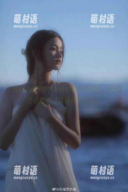 每个黑料都渴望被揭晓,黑料在线的地址就是那把钥匙!-萌村语 每个黑料都渴望被揭晓,黑料在线的地址就是那把钥匙!-萌村语
