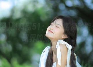 黑料网51：一个链接就能开启你眼界的新大陆！