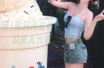 黑料网在线在ios上发光发热，瓜皮儿炸到你想不到！