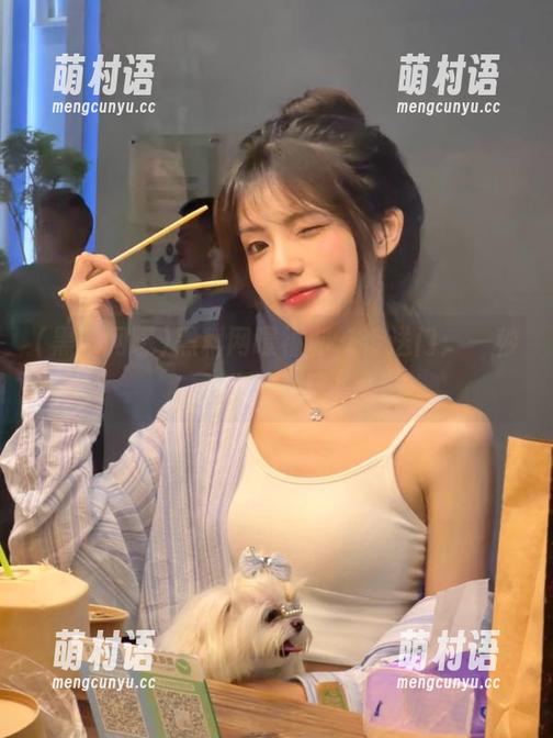 黑料网曝福利,传送门:一秒入你的心房!-萌村语 黑料网曝福利,传送门:一秒入你的心房!-萌村语